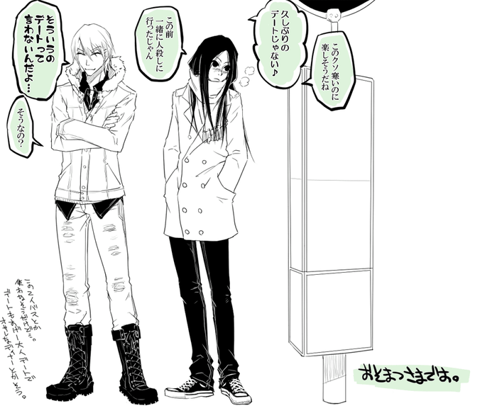 23741886_p8 (700x583, 229Kb)