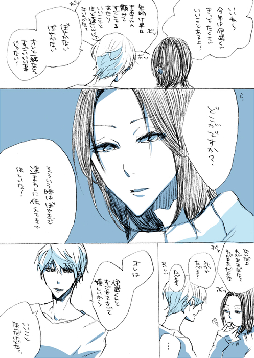 24048619_p1 (497x700, 239Kb)