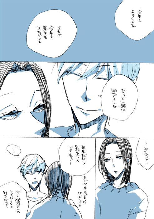 24048619_p4 (494x700, 218Kb)