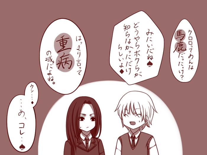 24684912_p3 (700x525, 219Kb)
