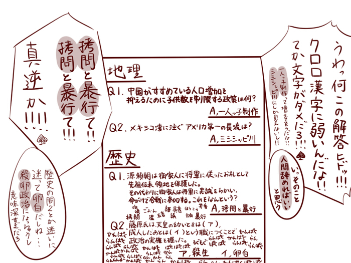 24684912_p8 (700x525, 346Kb)