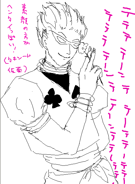 25729393_p15 (466x635, 29Kb)