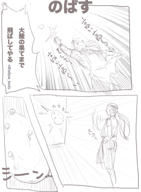 25775109_p5 (494x674, 226Kb)
