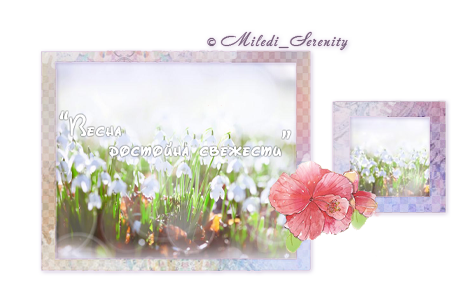 Preview_spring (470x300, 158Kb)