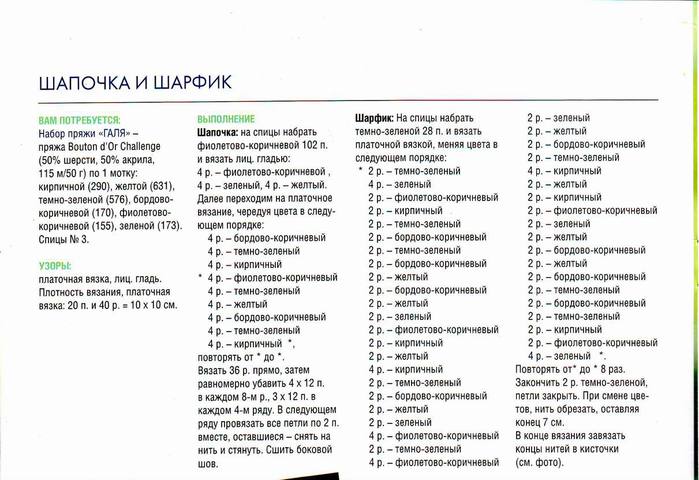 12 (700x480, 64Kb)