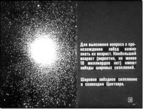 3620876_kosmos (500x382, 52Kb)