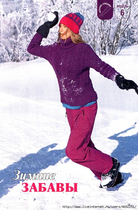 4692251_DIANA___201201_014 (460x700, 285Kb)