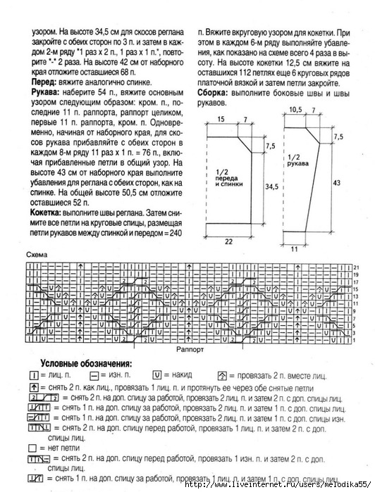 gj2 (532x700, 274Kb)