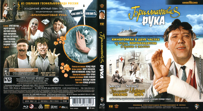 1047594_bigi4f19543d64d8fbrRuka (700x386, 206Kb)