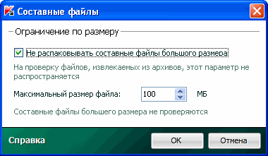 Kaspersky Virus Removal Tool 12 (380x221, 8Kb)