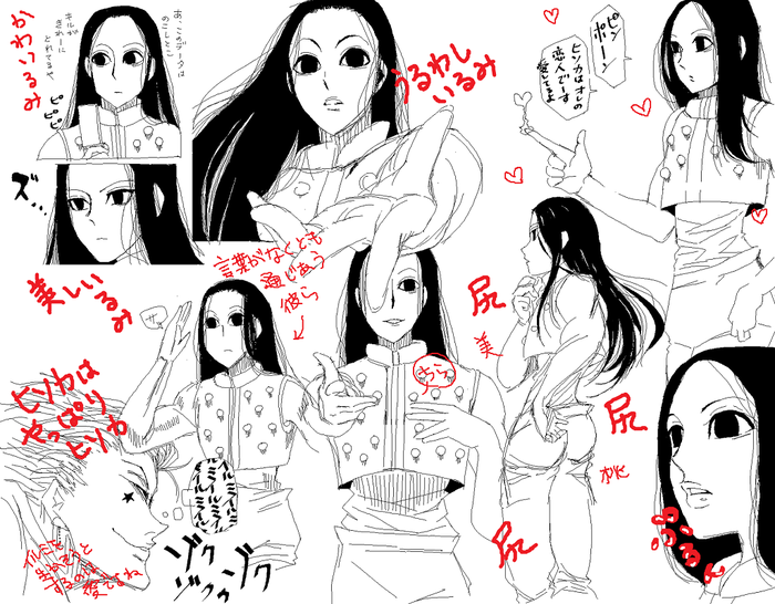 24161075_p0 (700x546, 354Kb)