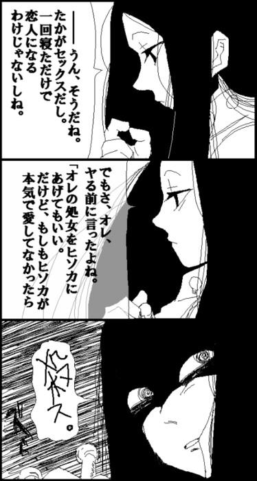 24890728_p9 (374x700, 94Kb)