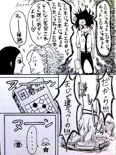 24776523_p3 (480x640, 158Kb)