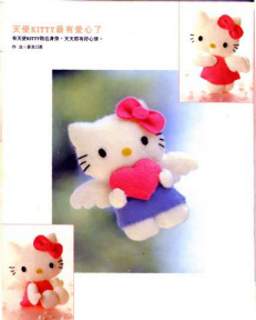 Кигуруми Hello Kitty Good goods! купить в интернет-магазине Wildberries