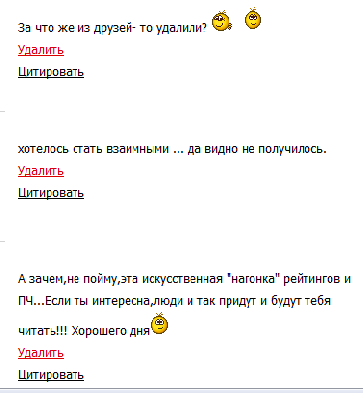 4287072_Bezimyannii2_2_ (363x393, 13Kb)