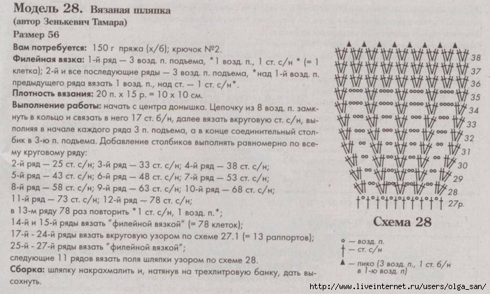 ScanImage038 (700x420, 224Kb)