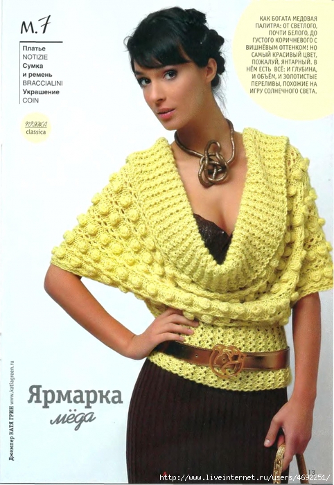 4692251_KNIT__MODE_201004_014_1_ (482x700, 259Kb)
