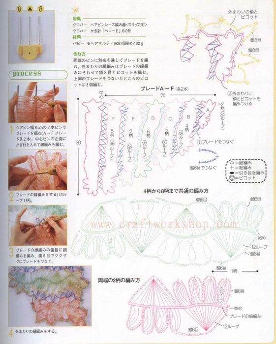 hairpin_color_s (561x700, 66Kb)