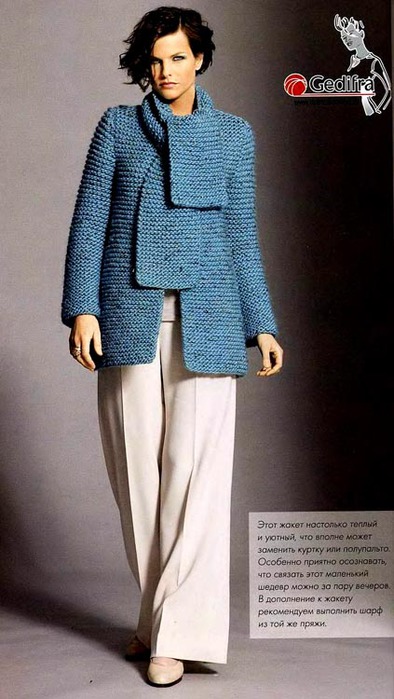 4084959_Jaket_i_sharf_1s (394x700, 85Kb)