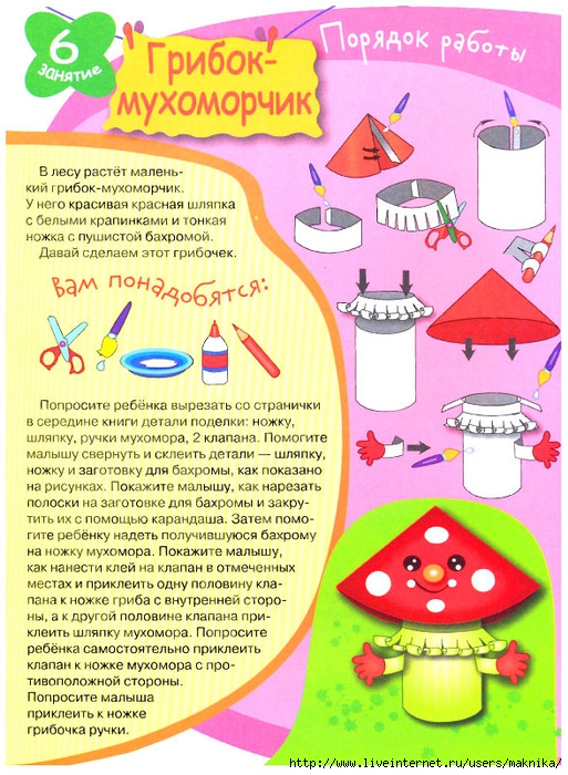 applikacija_3_4-18 (513x700, 334Kb)