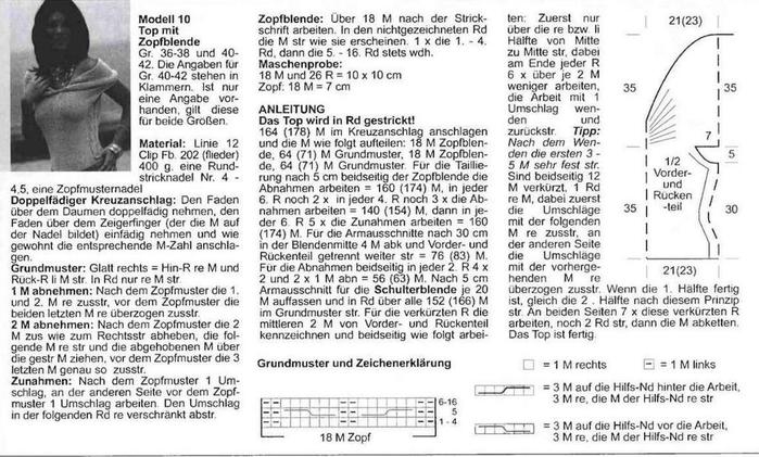 1817919a2 (700x421, 85Kb)