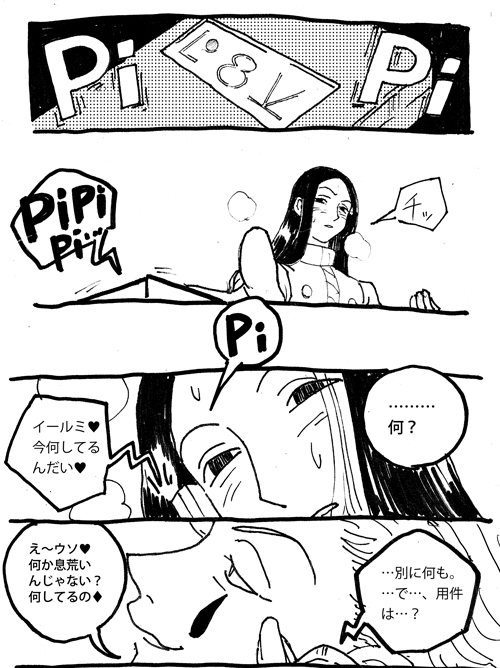 24562407_p1 (500x668, 166Kb)