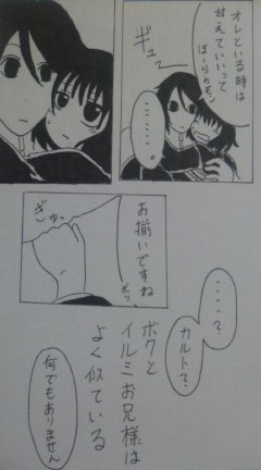 25690547_p4 (240x432, 17Kb)