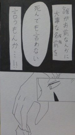 24582875_p2 (240x432, 16Kb)