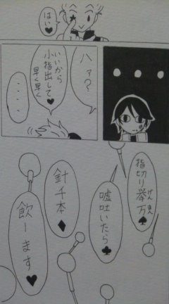 24582875_p6 (240x432, 18Kb)
