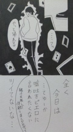 24582875_p8 (240x432, 19Kb)