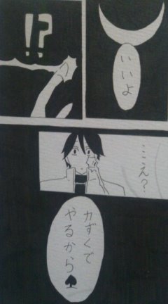24471170_p4 (240x432, 16Kb)