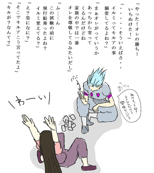 25773682_p2 (622x700, 191Kb)