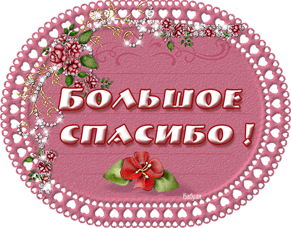 3985515_726587133 (600x471, 503Kb)