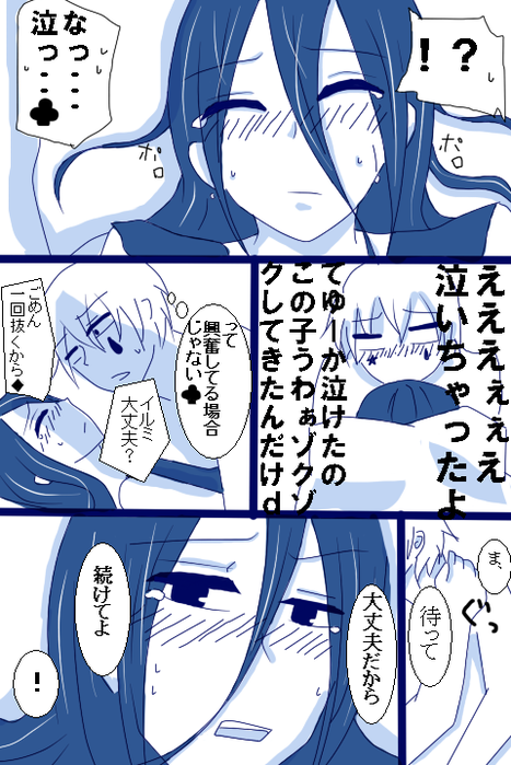 24220332_p4 (467x700, 302Kb)
