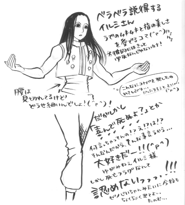 24192320_p8 (633x700, 163Kb)