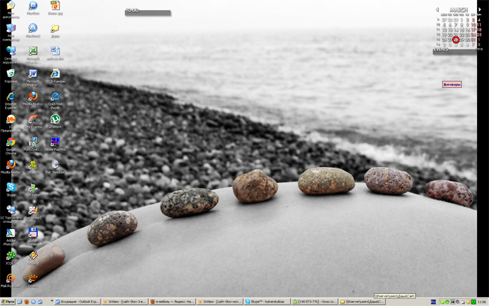  (700x438, 218Kb)