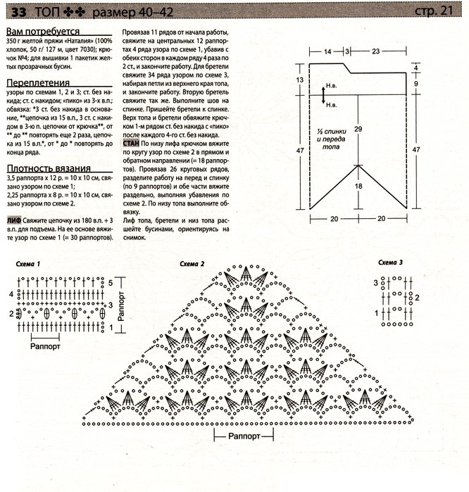 1 (666x699, 191Kb)