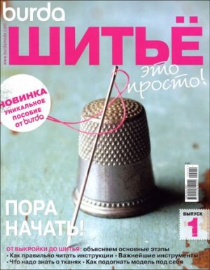 1332928835_350x450 -  (300x386, 29Kb)
