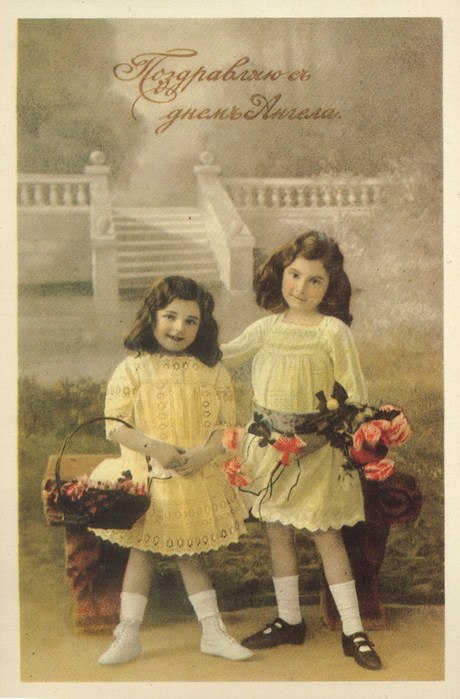 Мама с днём ангела открытки (много фото) - prachka-mira.ru