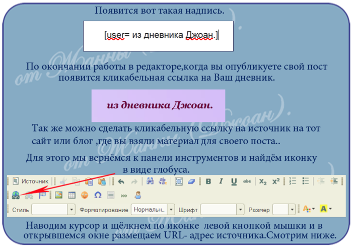 Как добавить кликабельную ссылку на картинку