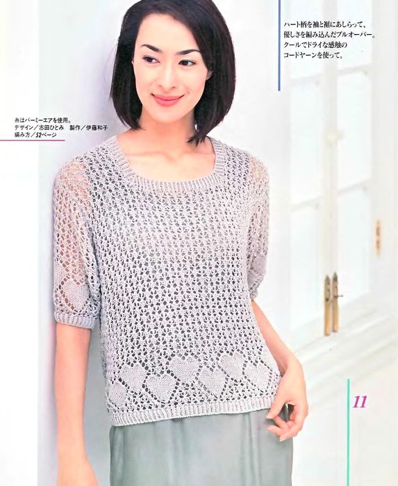 Let's knit series NV3767 1999 sp-kr_18 (573x700, 99Kb)