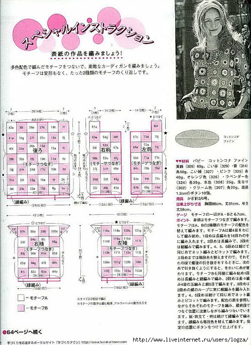 12 (509x700, 334Kb)