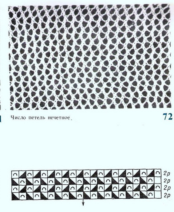 27f1a5116c8b (574x700, 161Kb)