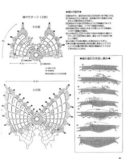 Sleeveless_01_chart_big_1 (256x320, 26Kb)