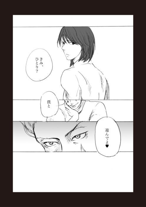 22895762_p1 (496x700, 71Kb)