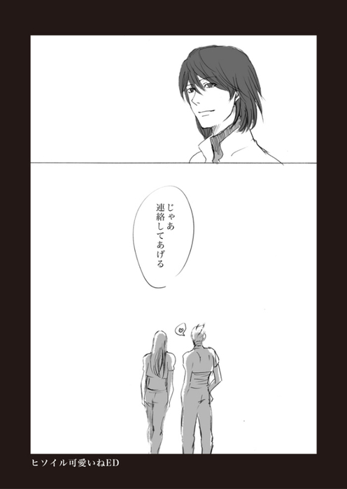 22895762_p4 (496x700, 52Kb)