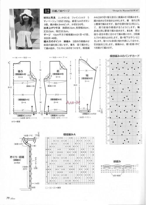 2 (499x700, 57Kb)