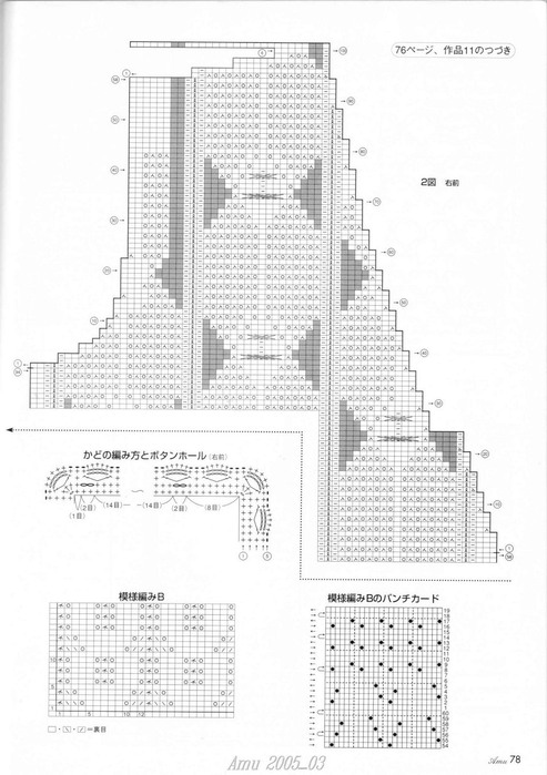 2 (493x700, 88Kb)