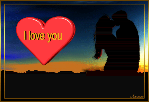 54288735_Iloveyou (600x410, 1748Kb)