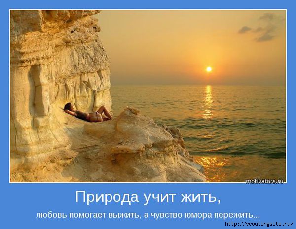 78_4885f50db6c54291712cb8b9ef89e23f (600x465, 127Kb)